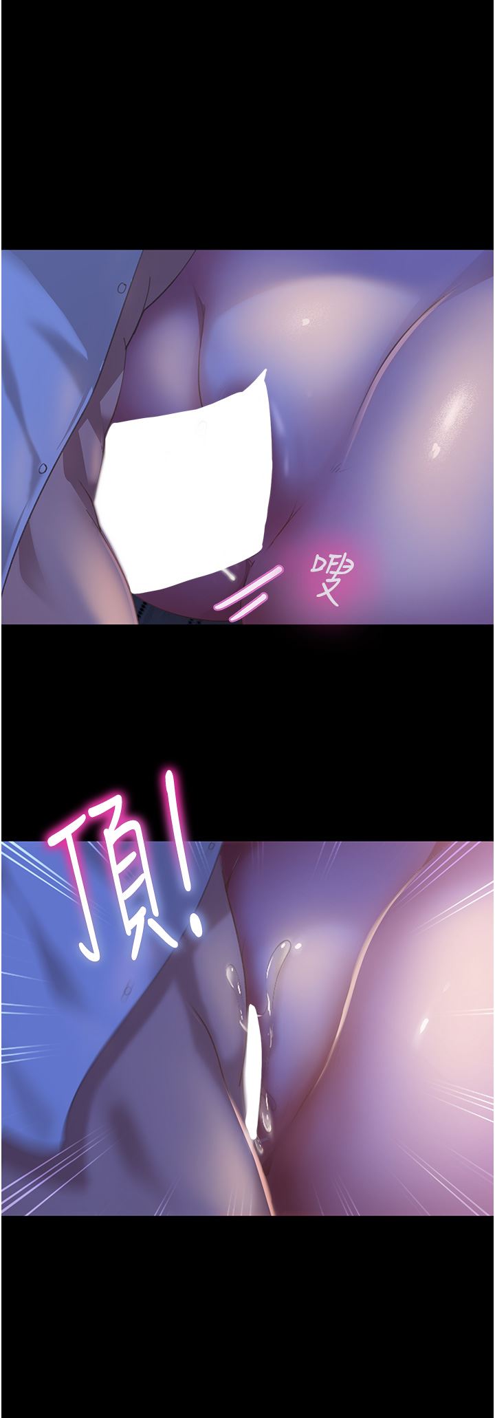 直男逆袭婚友社第6话-肉棒一出,本性毕露