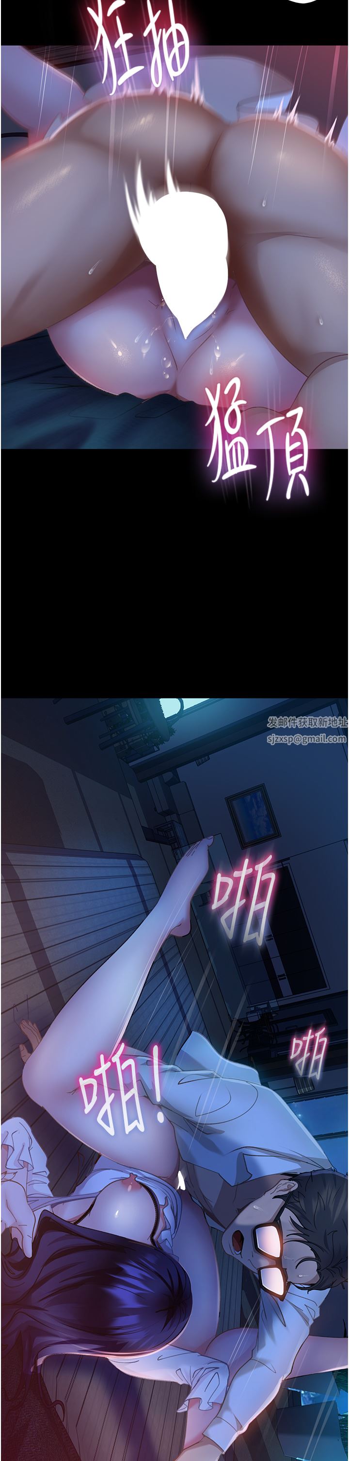 直男逆袭婚友社第6话-肉棒一出，本性毕露