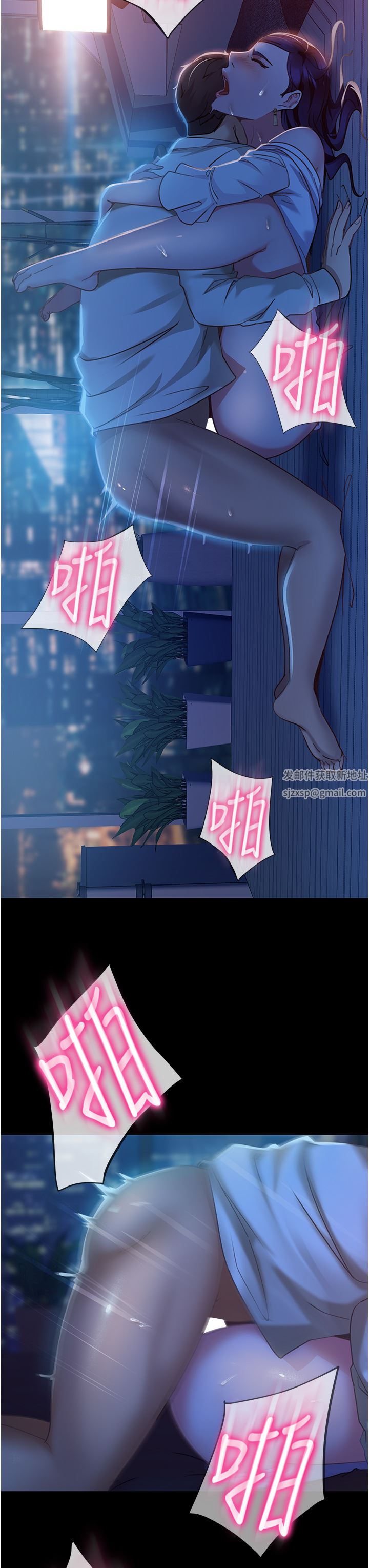 直男逆袭婚友社第6话-肉棒一出，本性毕露