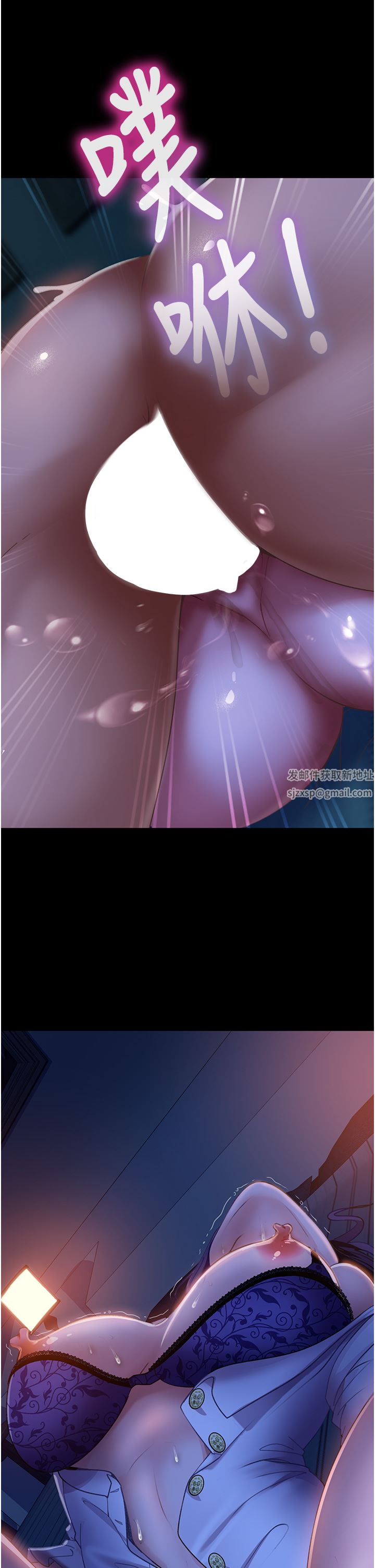 直男逆袭婚友社第6话-肉棒一出，本性毕露