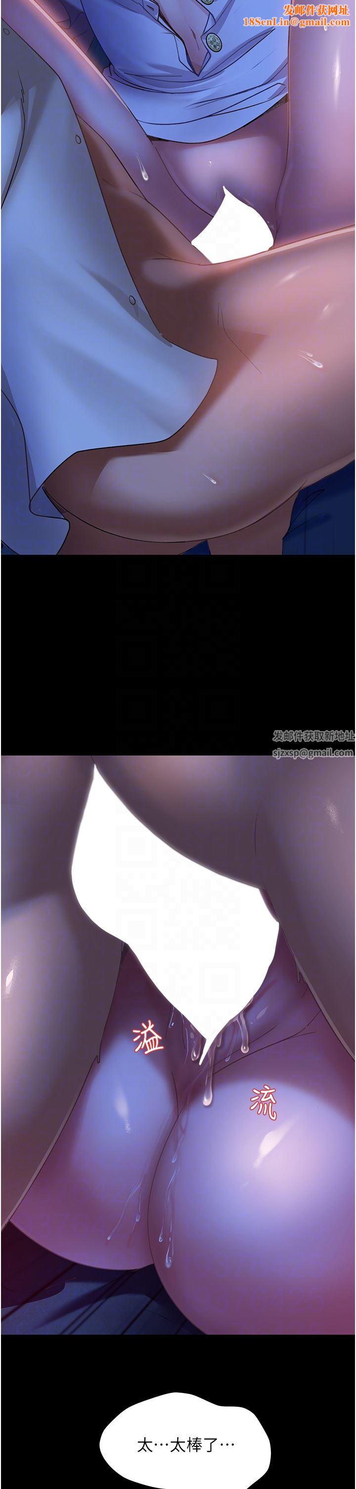 直男逆袭婚友社第6话-肉棒一出，本性毕露