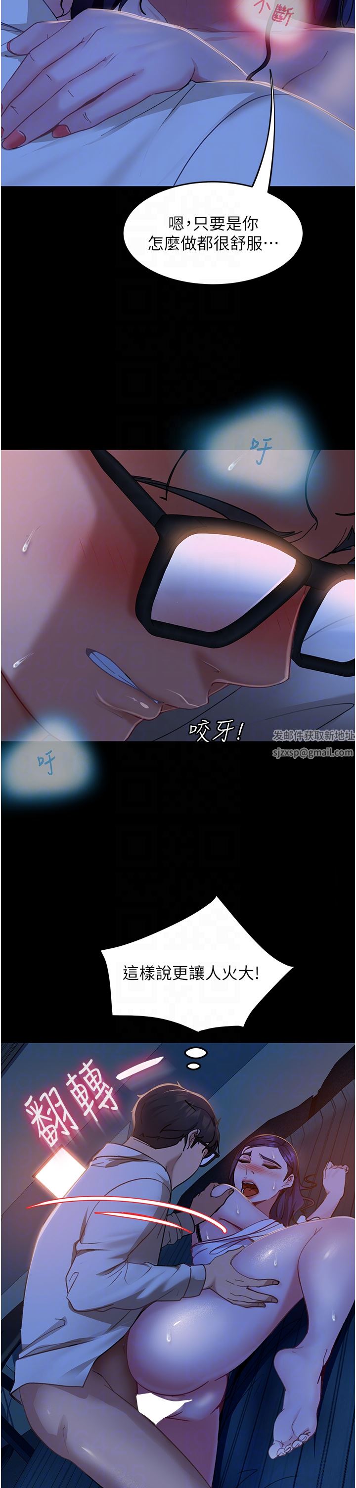 直男逆袭婚友社第6话-肉棒一出，本性毕露