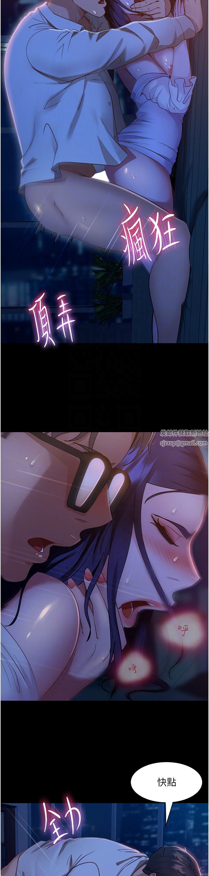 直男逆袭婚友社第6话-肉棒一出，本性毕露