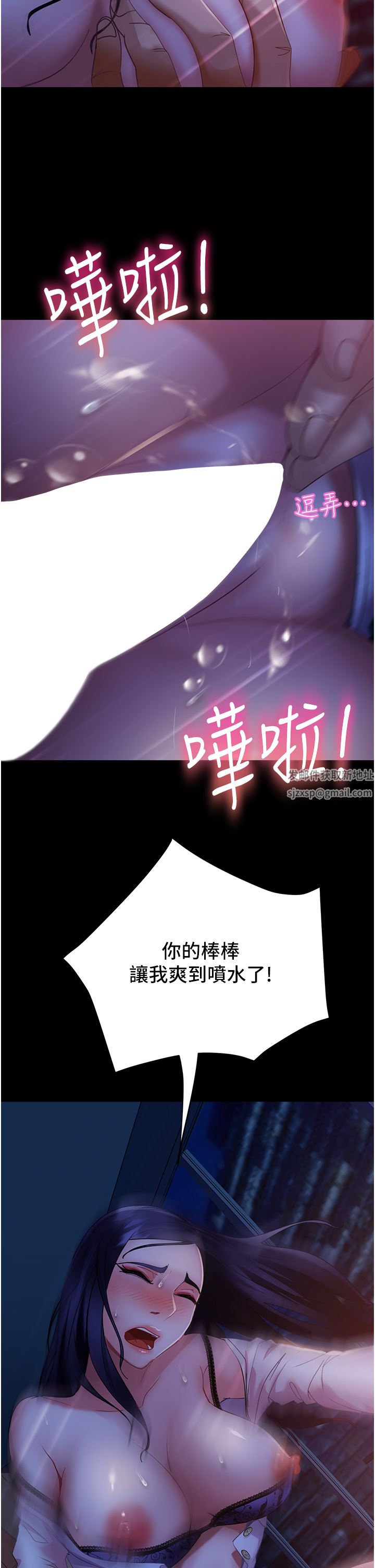 直男逆袭婚友社第6话-肉棒一出，本性毕露