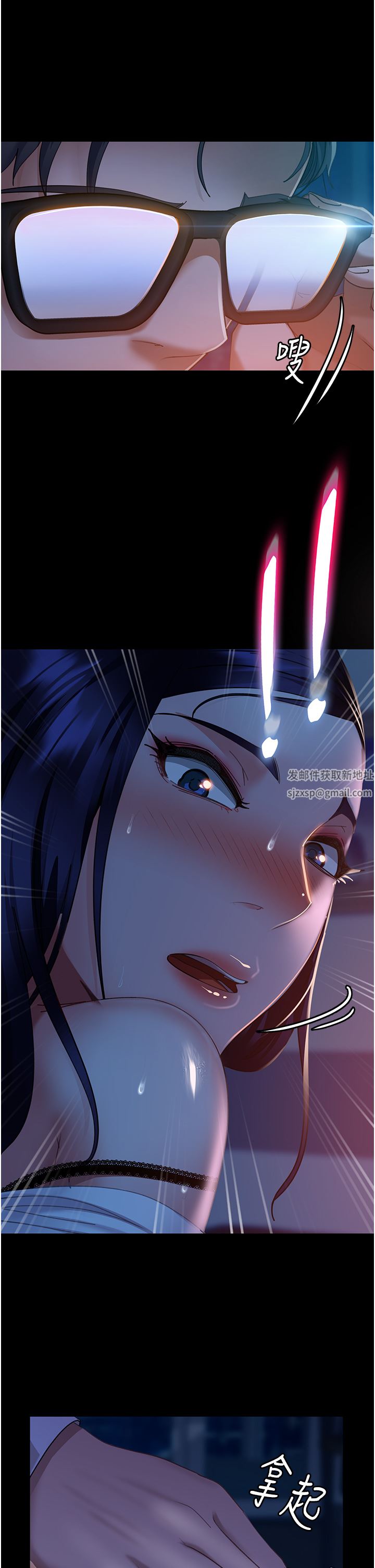 直男逆袭婚友社第6话-肉棒一出，本性毕露