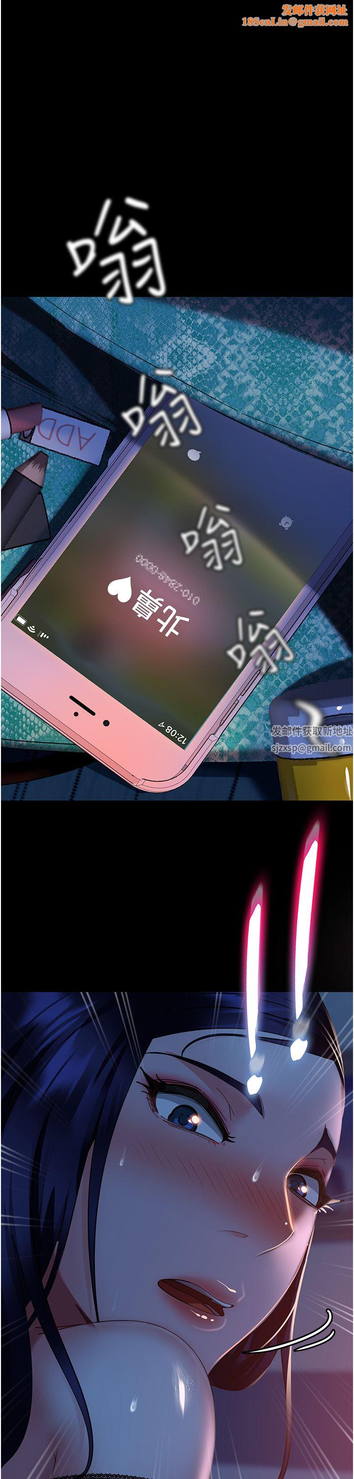 直男逆袭婚友社第7话-和新欢做爱,与旧爱分手