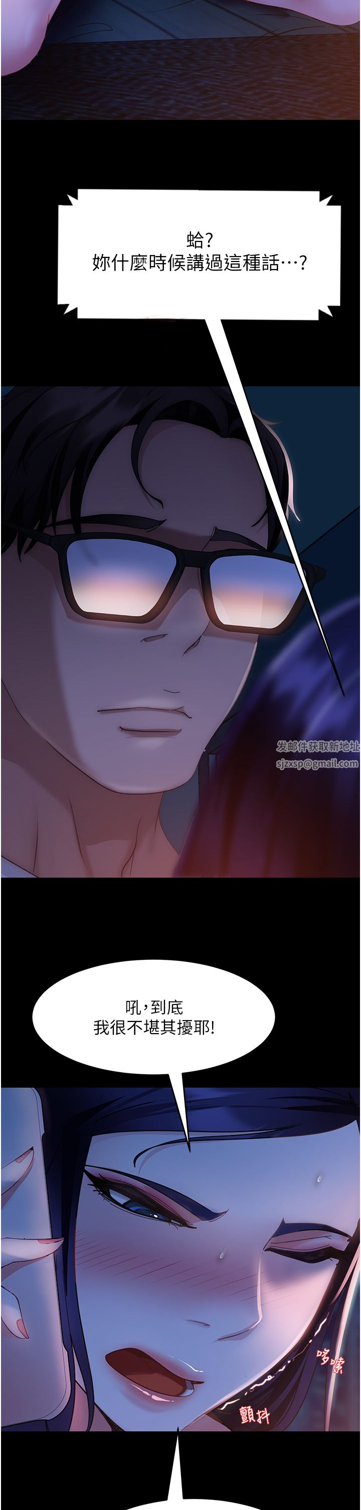直男逆袭婚友社第7话-和新欢做爱,与旧爱分手