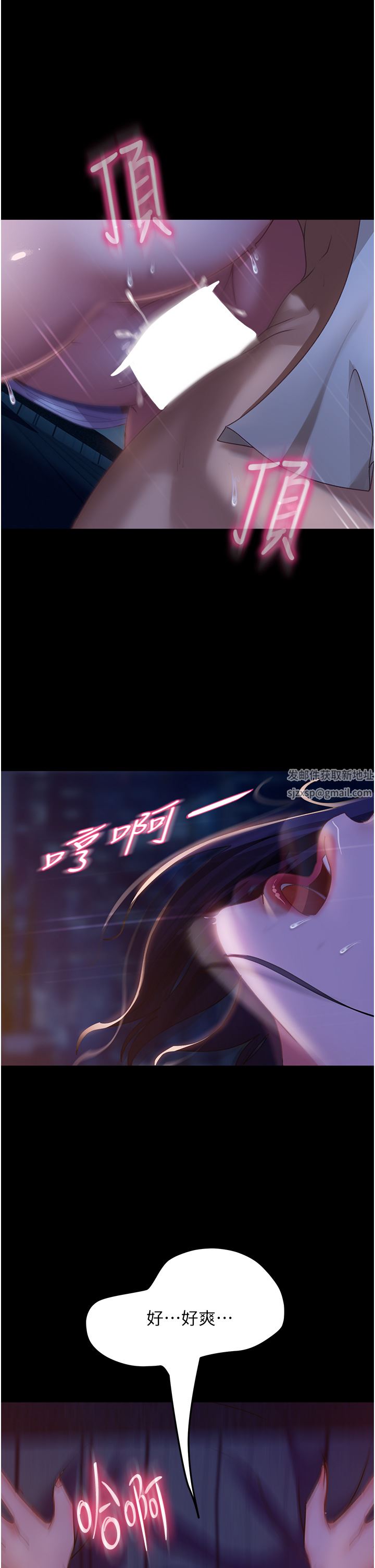 直男逆袭婚友社第7话-和新欢做爱，与旧爱分手