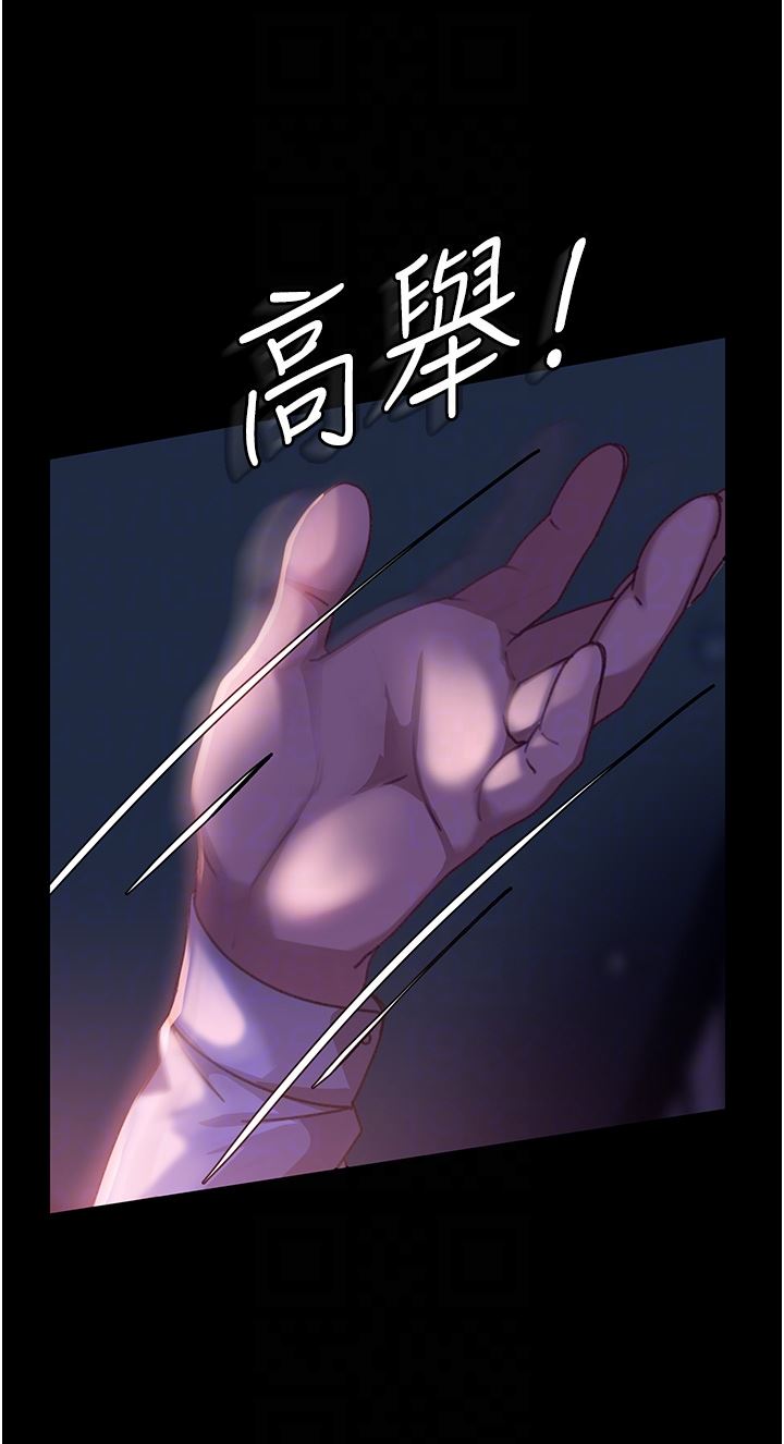 直男逆袭婚友社第7话-和新欢做爱，与旧爱分手