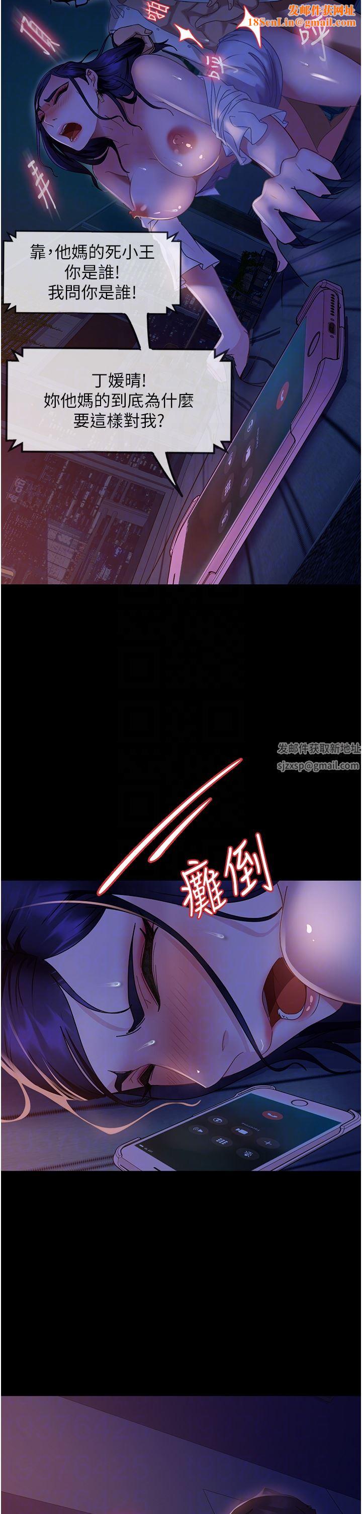 直男逆袭婚友社第7话-和新欢做爱,与旧爱分手