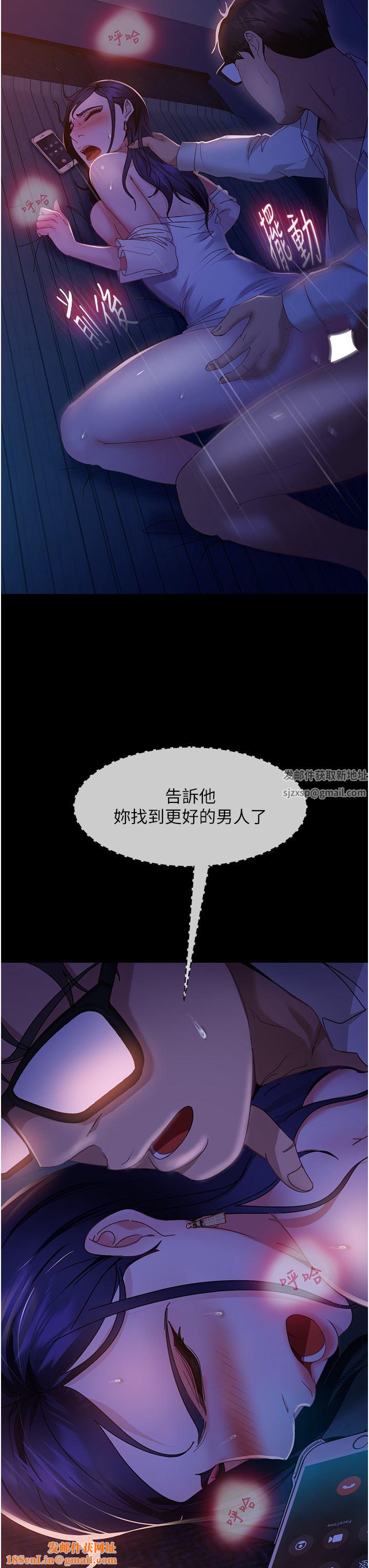 直男逆袭婚友社第7话-和新欢做爱，与旧爱分手