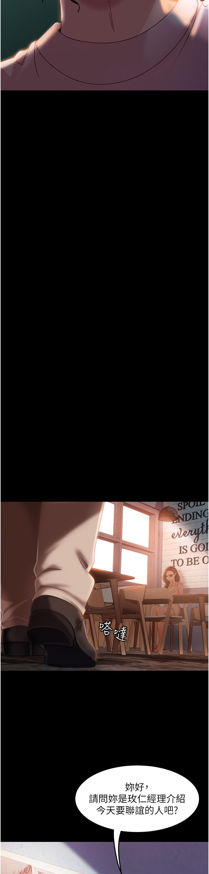 直男逆袭婚友社第7话-和新欢做爱，与旧爱分手