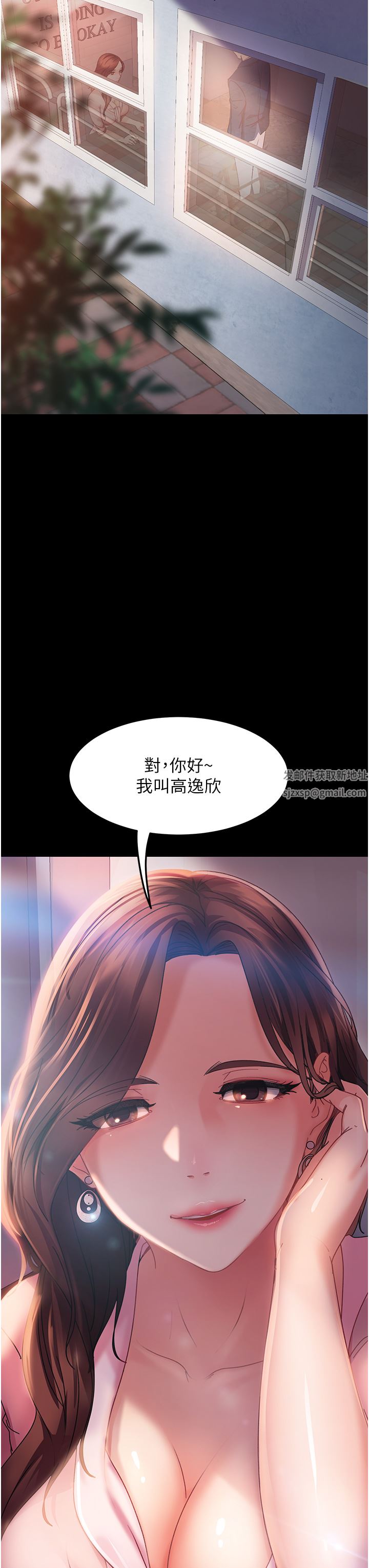 直男逆袭婚友社第7话-和新欢做爱,与旧爱分手