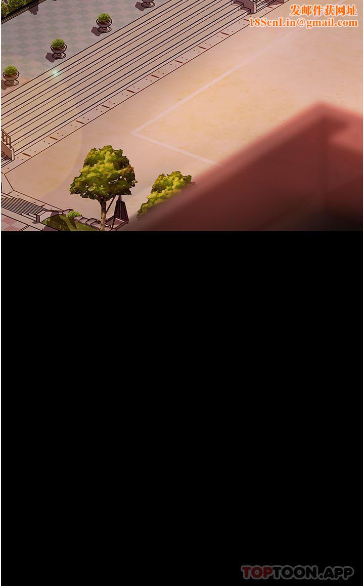 直男逆袭婚友社第8话-卖鲍求荣的女教师