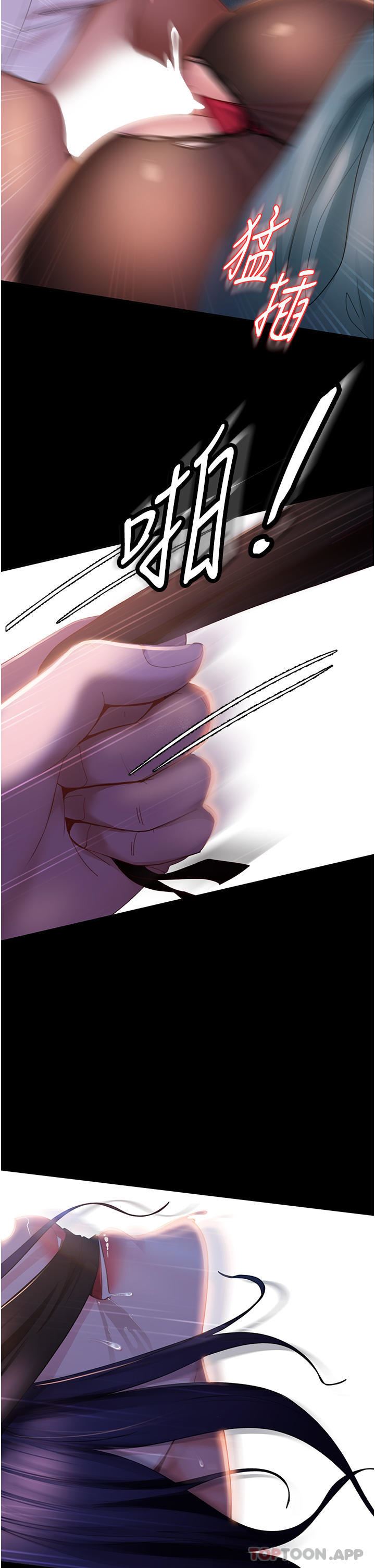 直男逆袭婚友社第12话-让人意犹未尽的小穴