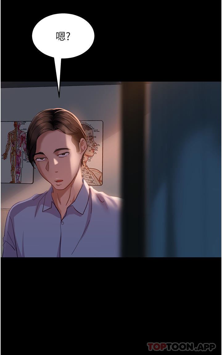 直男逆袭婚友社第12话-让人意犹未尽的小穴