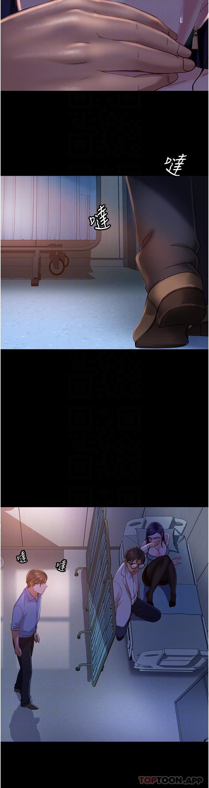 直男逆袭婚友社第12话-让人意犹未尽的小穴