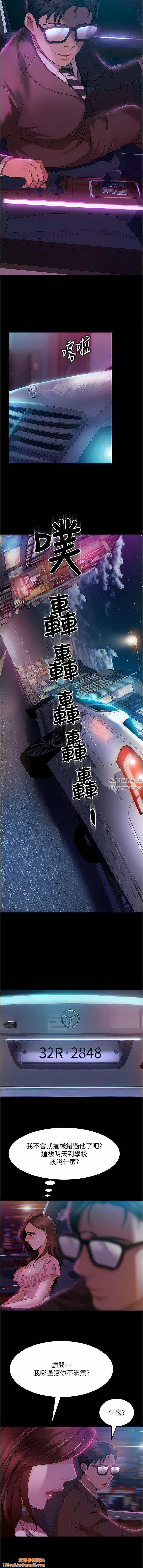 直男逆袭婚友社第13话-那你也跟我睡吧