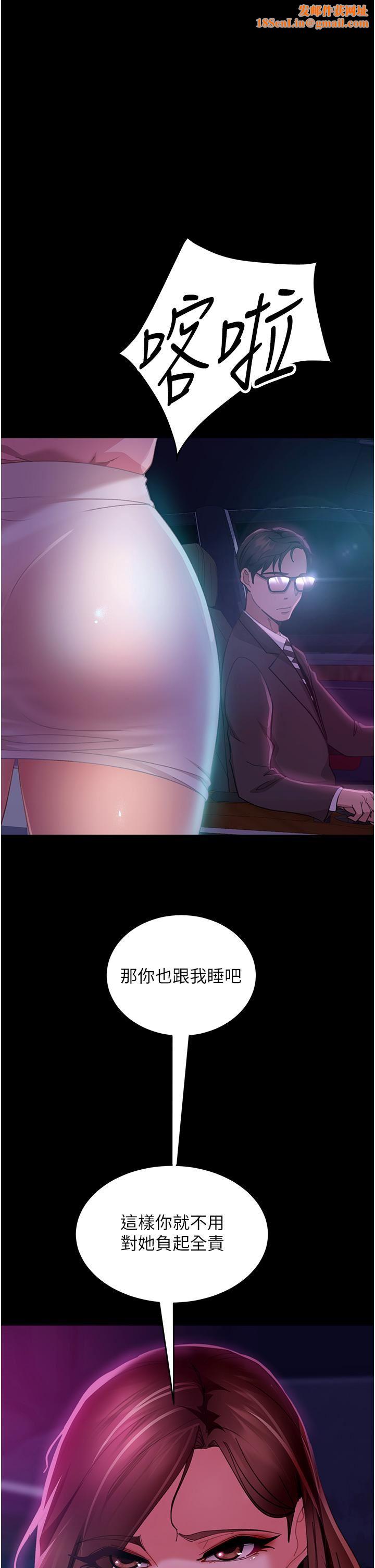 直男逆袭婚友社第14话-假掰女的处女穴