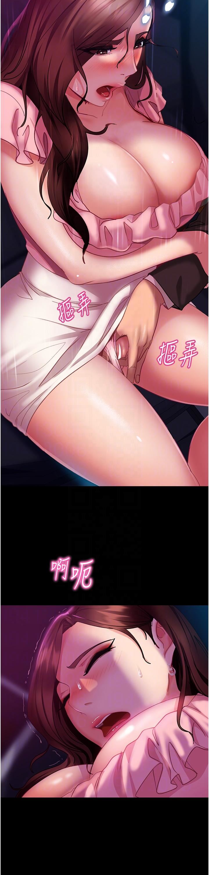 直男逆袭婚友社第14话-假掰女的处女穴