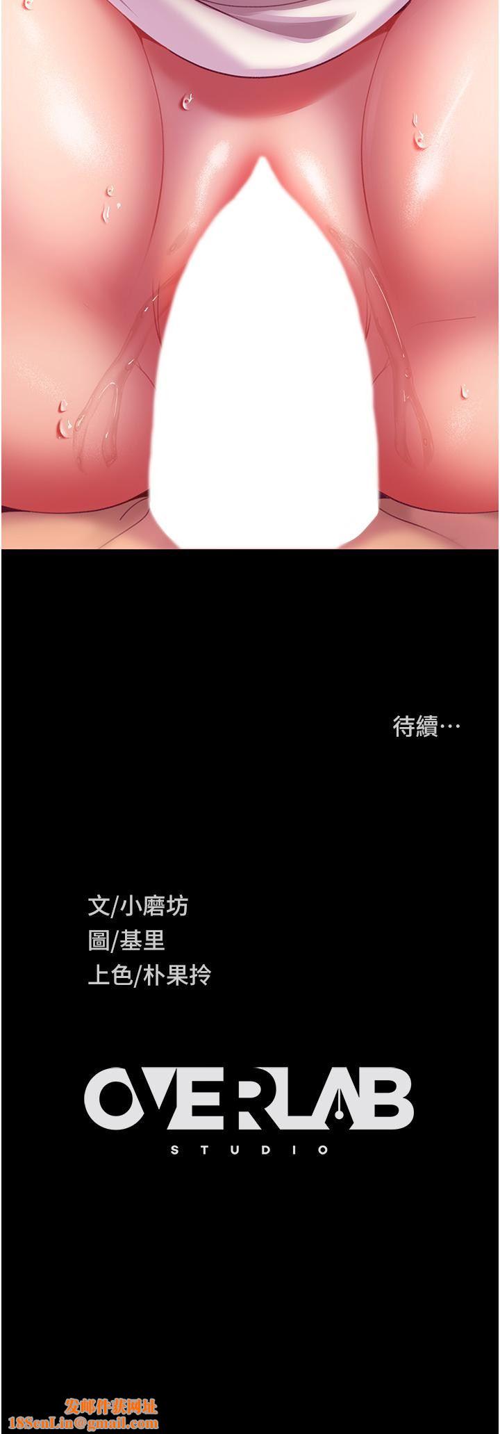 直男逆袭婚友社第14话-假掰女的处女穴