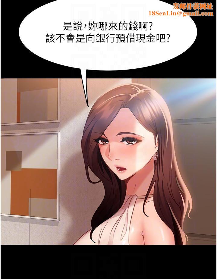 直男逆袭婚友社第16话-用按摩棒调教妳