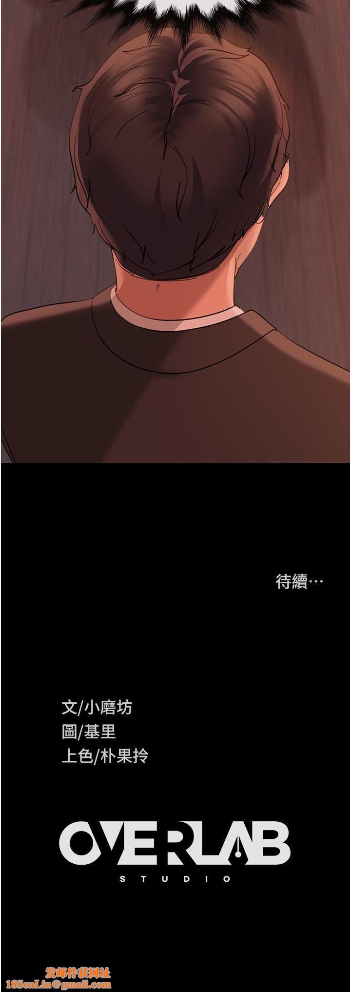 直男逆袭婚友社第16话-用按摩棒调教妳