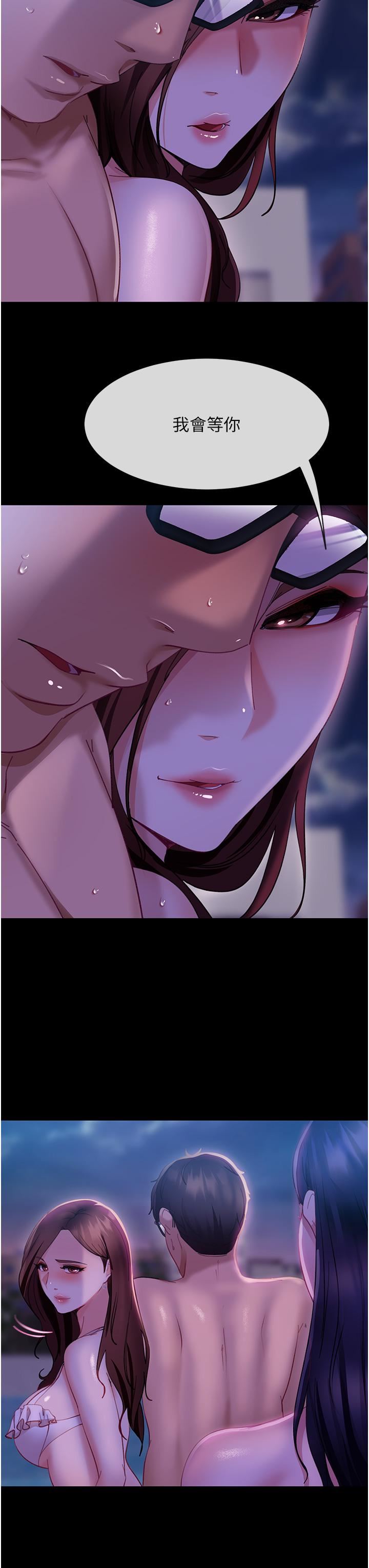 直男逆袭婚友社第17话-在泳池被强行尻枪