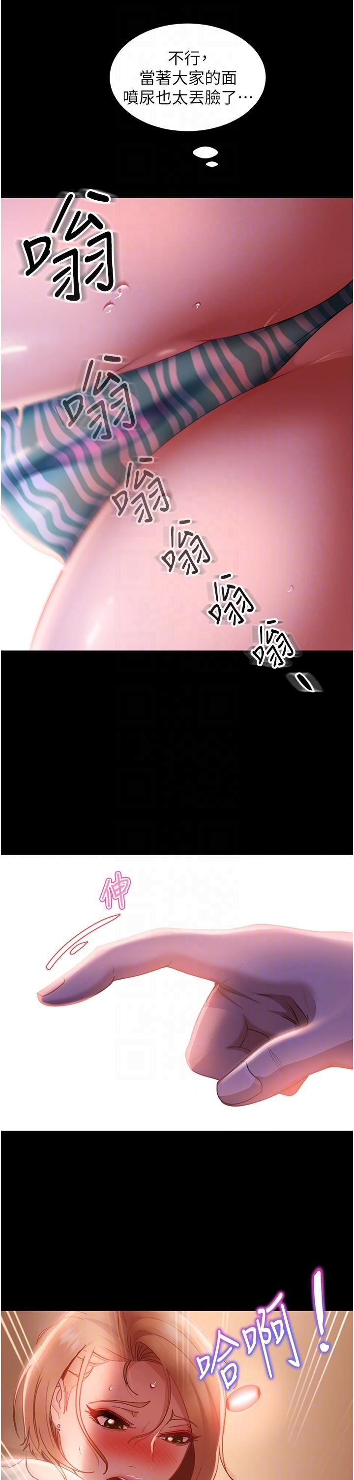 直男逆袭婚友社第20话-兴奋到当场喷尿