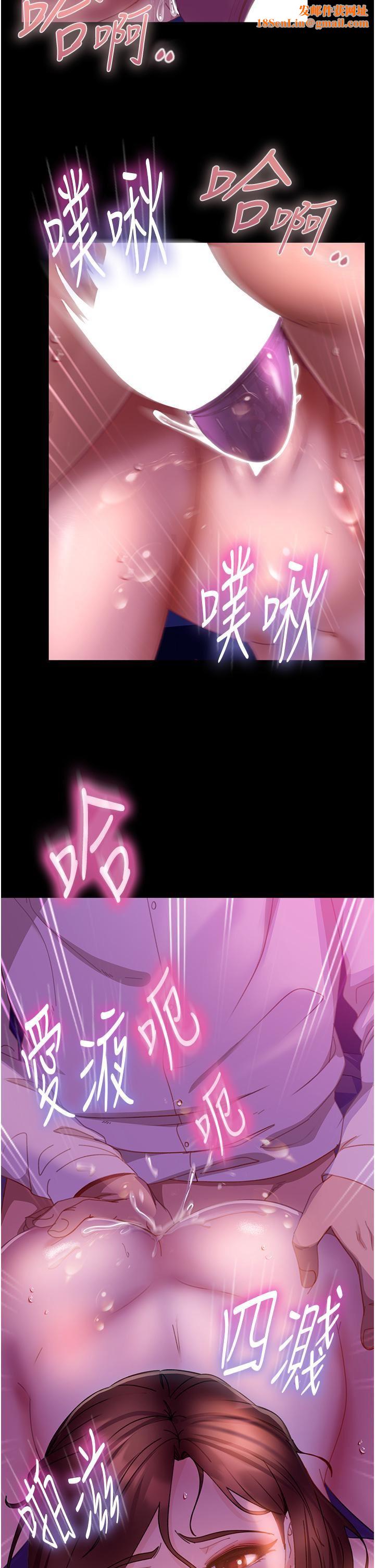 直男逆袭婚友社第22话-我要把你占为己有