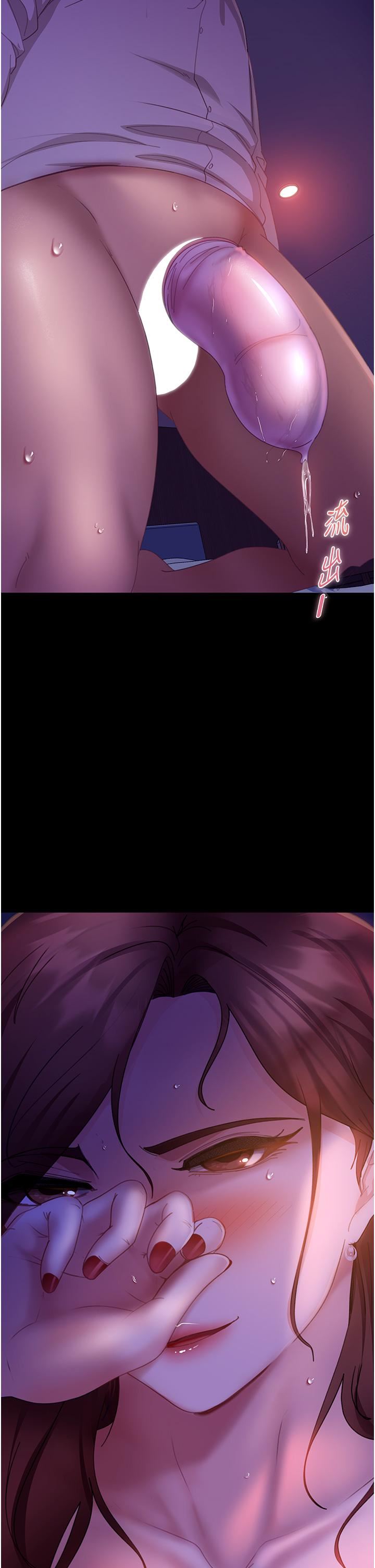 直男逆袭婚友社第23话-拿不出来的跳蛋