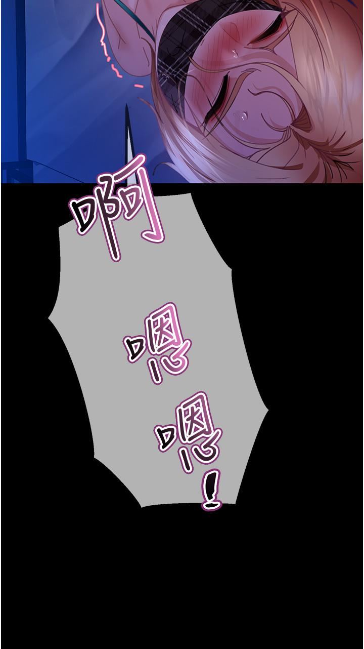 直男逆袭婚友社第24话-「爱G」女神