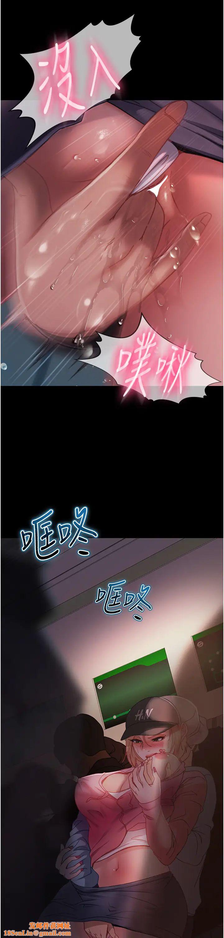 直男逆袭婚友社第28话-想删照片就把腿张开