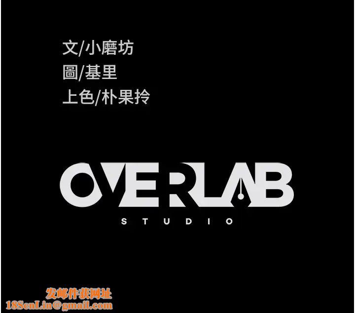 直男逆袭婚友社第28话-想删照片就把腿张开