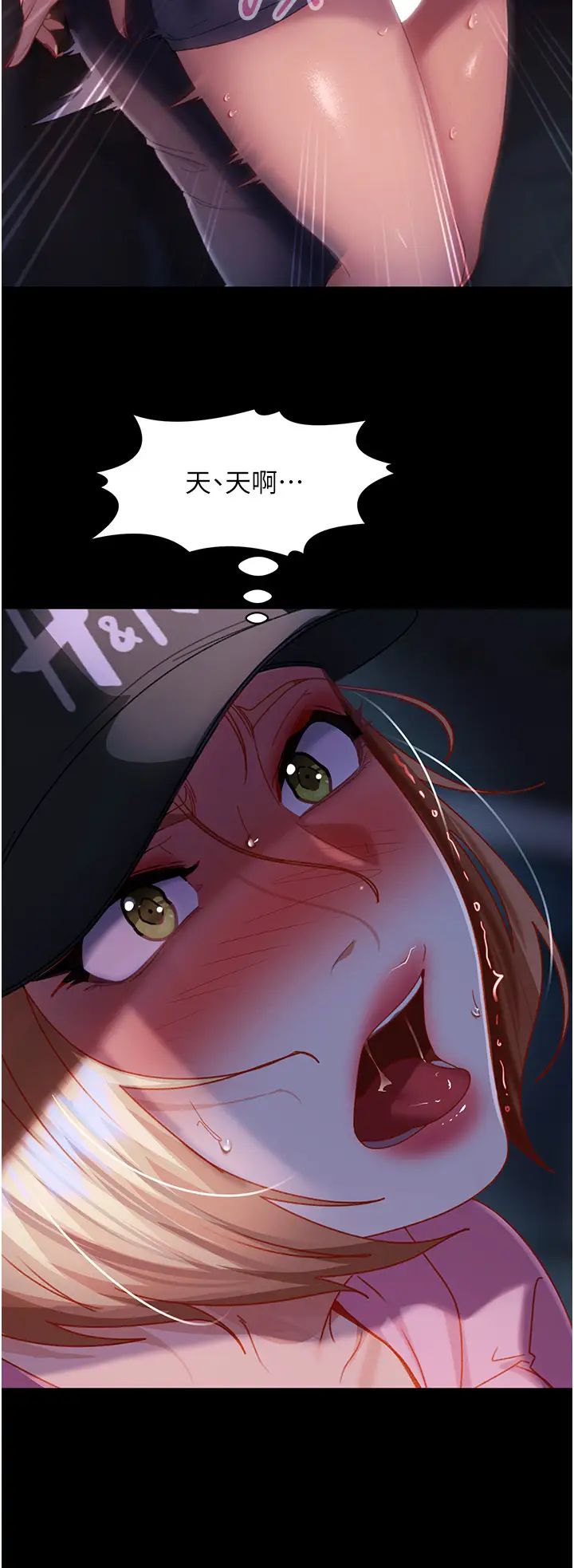 直男逆袭婚友社第29话-解决烫手山「棒」