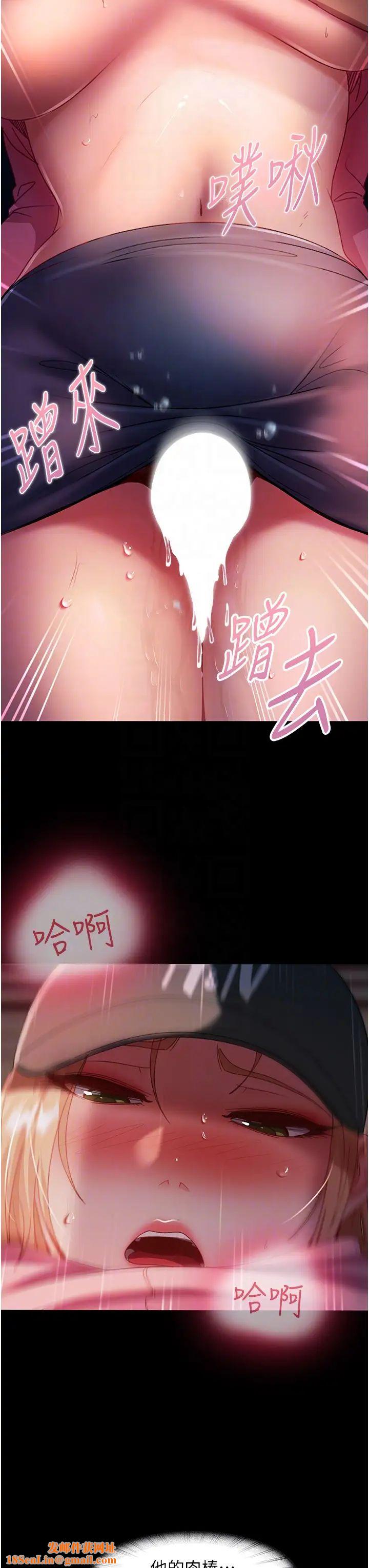 直男逆袭婚友社第29话-解决烫手山「棒」