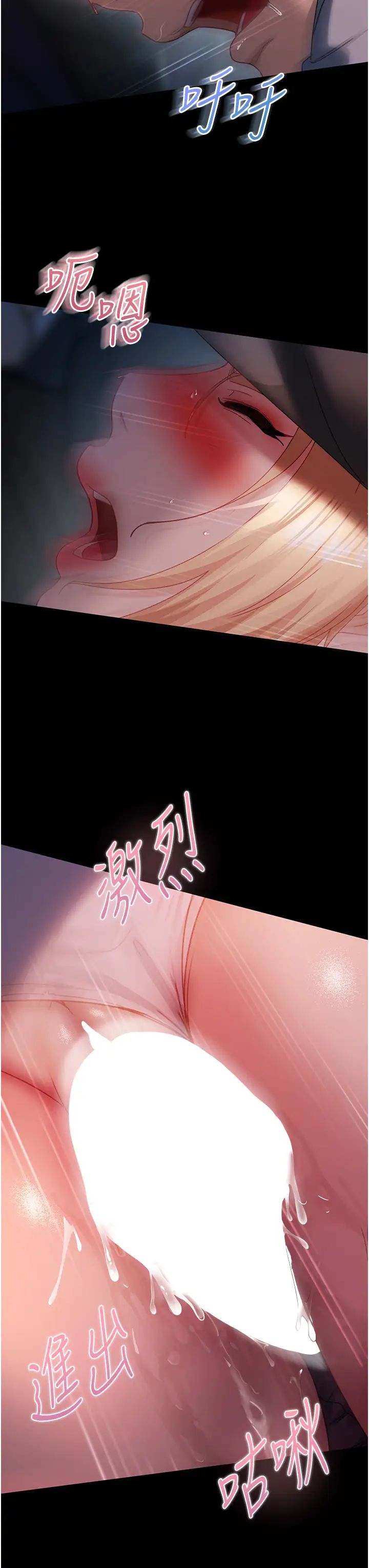 直男逆袭婚友社第29话-解决烫手山「棒」