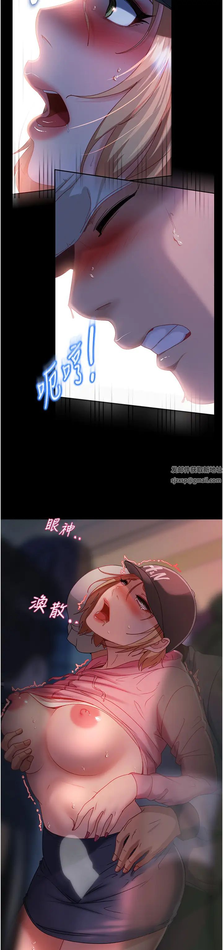 直男逆袭婚友社第29话-解决烫手山「棒」