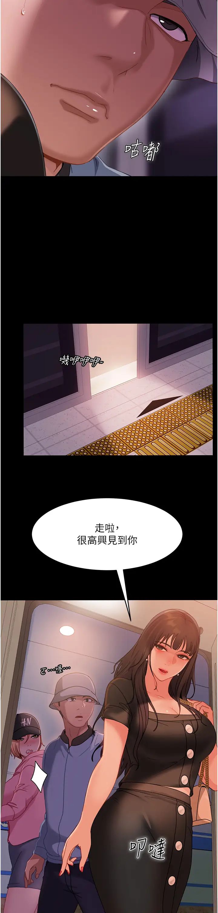 直男逆袭婚友社第30话-想吃回头草的前女友