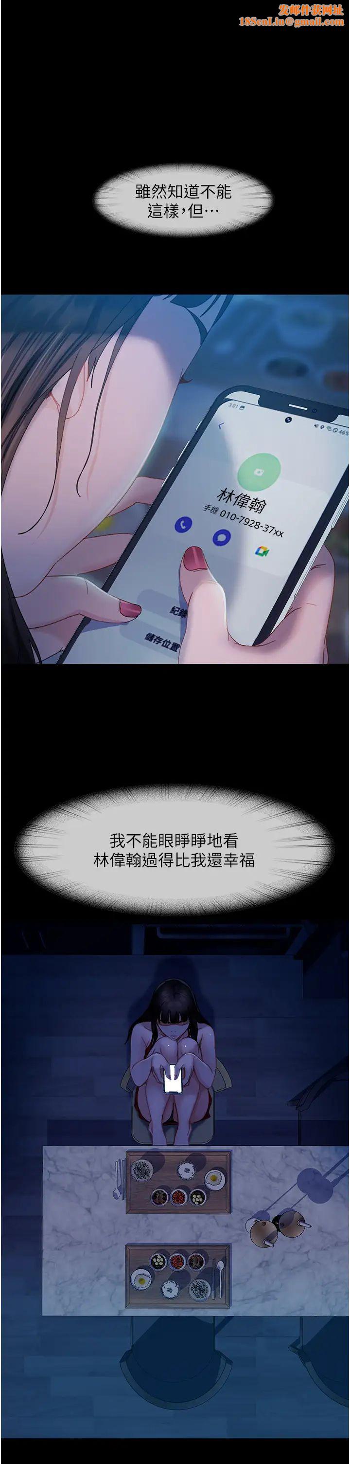 直男逆袭婚友社第31话-让人爱不释手的肉棒