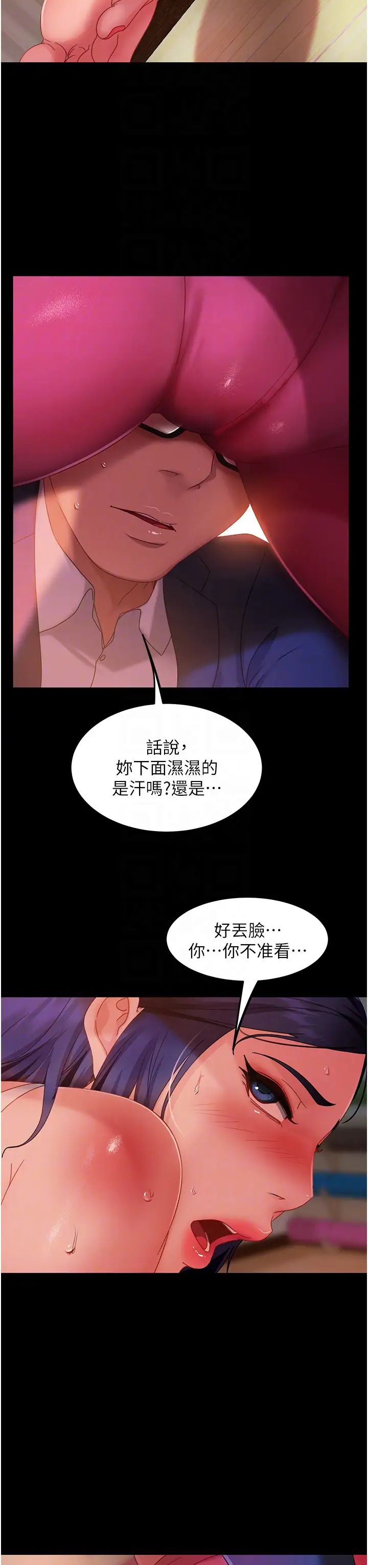 直男逆袭婚友社第31话-让人爱不释手的肉棒