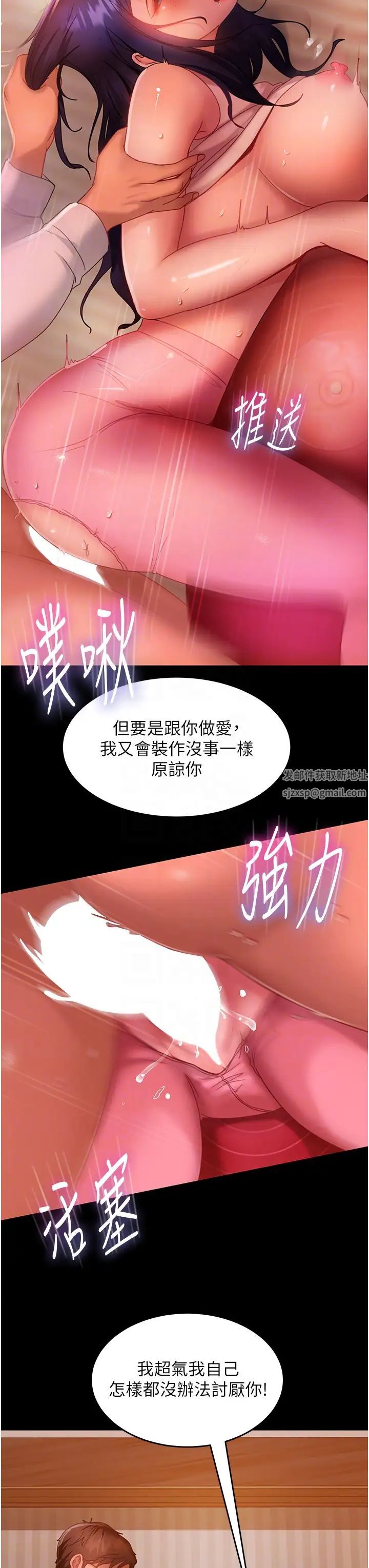 直男逆袭婚友社第31话-让人爱不释手的肉棒
