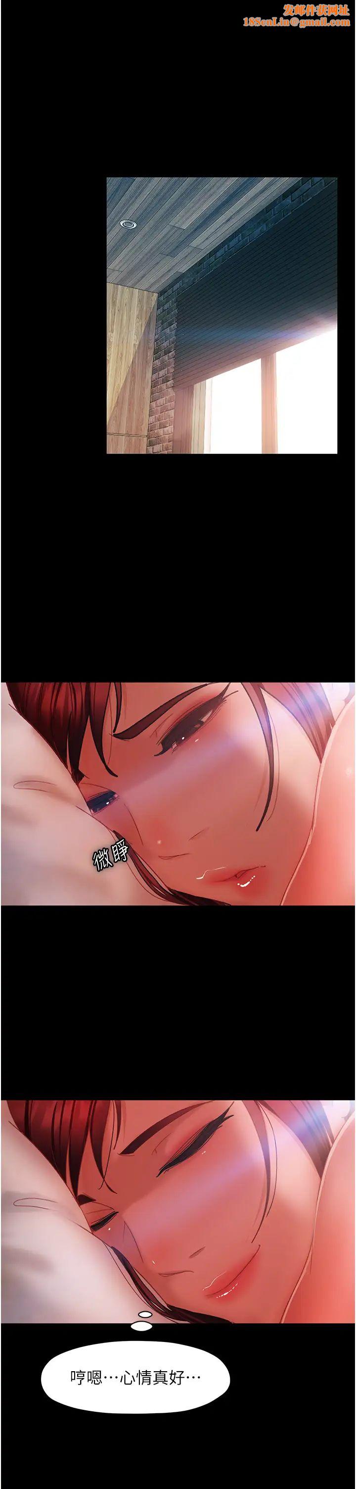 直男逆袭婚友社第33话-不管瞭,接着来!