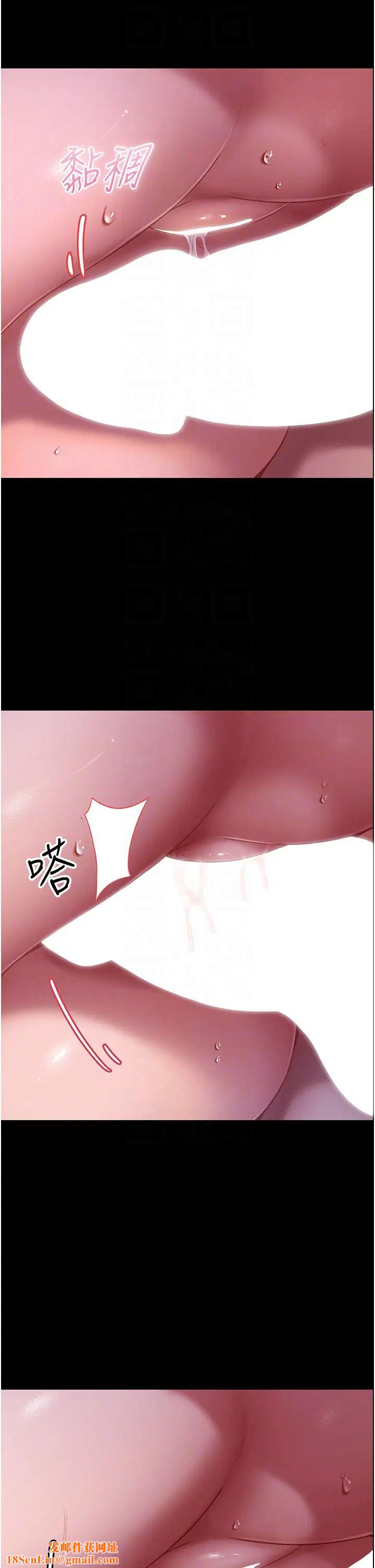 直男逆袭婚友社第33话-不管瞭,接着来!