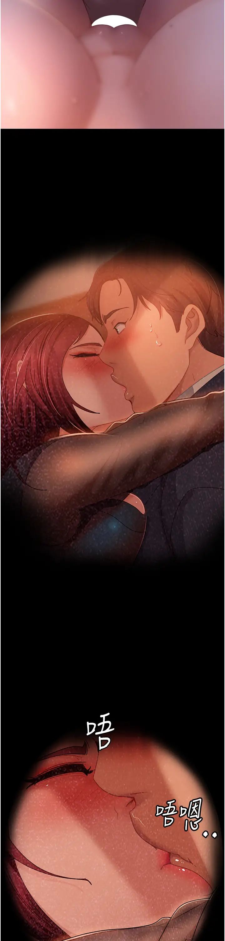 直男逆袭婚友社第33话-不管瞭，接着来!