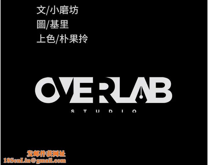 直男逆袭婚友社第33话-不管瞭，接着来!