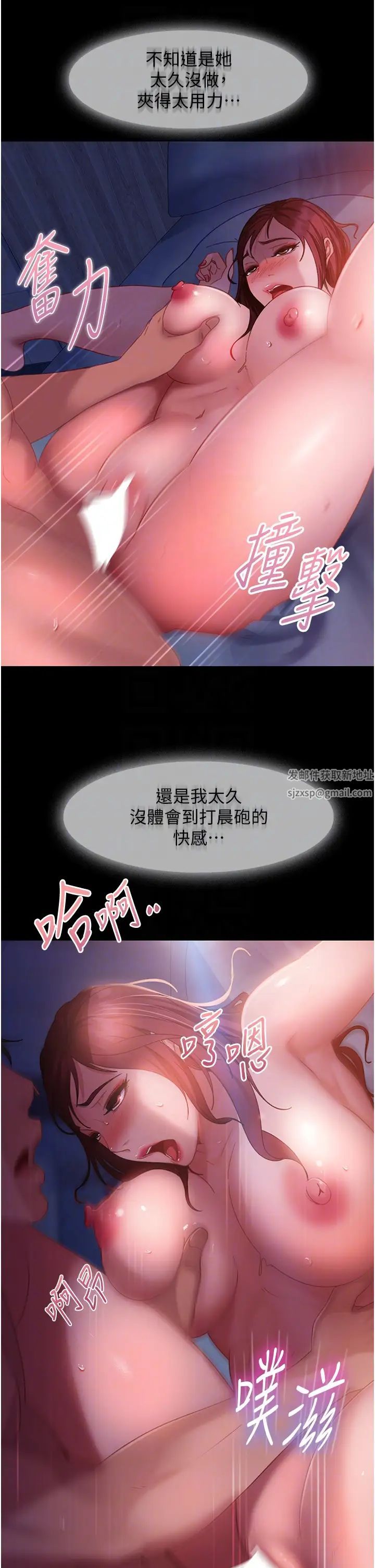 直男逆袭婚友社第34话-硬起来的伟翰