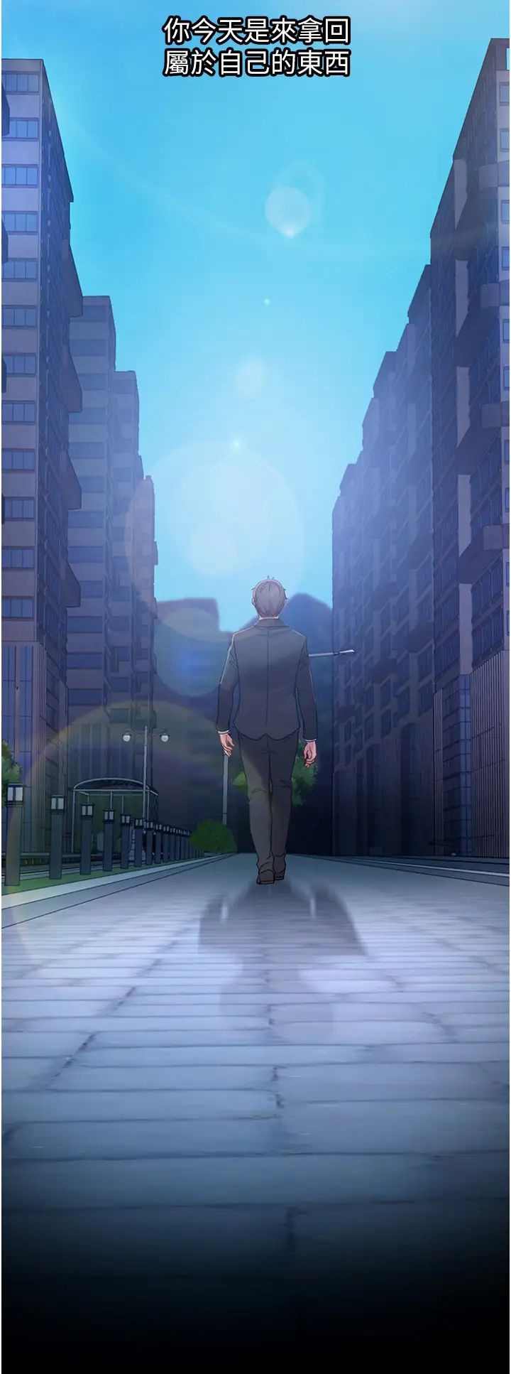 直男逆袭婚友社第34话-硬起来的伟翰