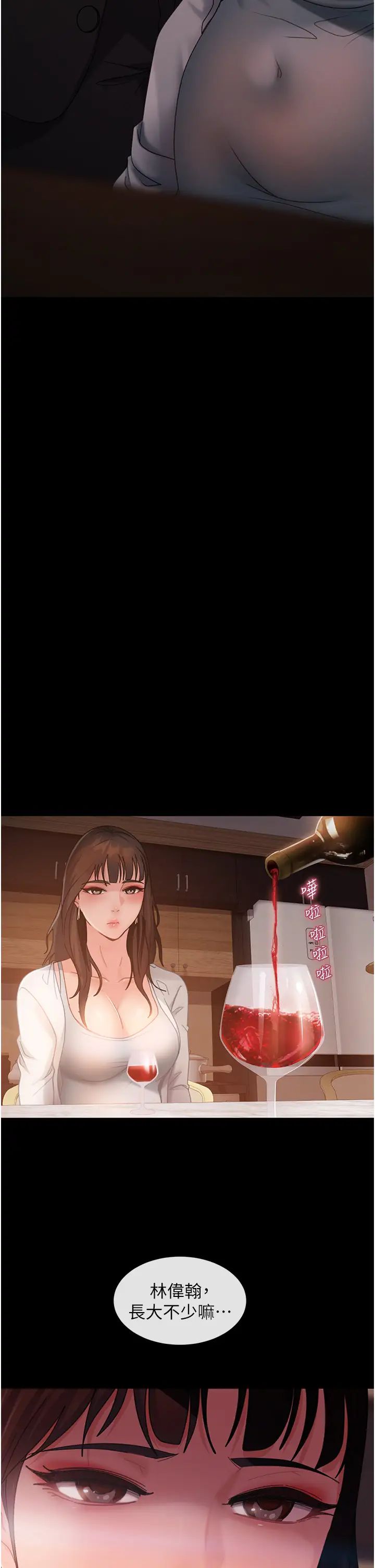 直男逆袭婚友社第35话-做我的专属小王