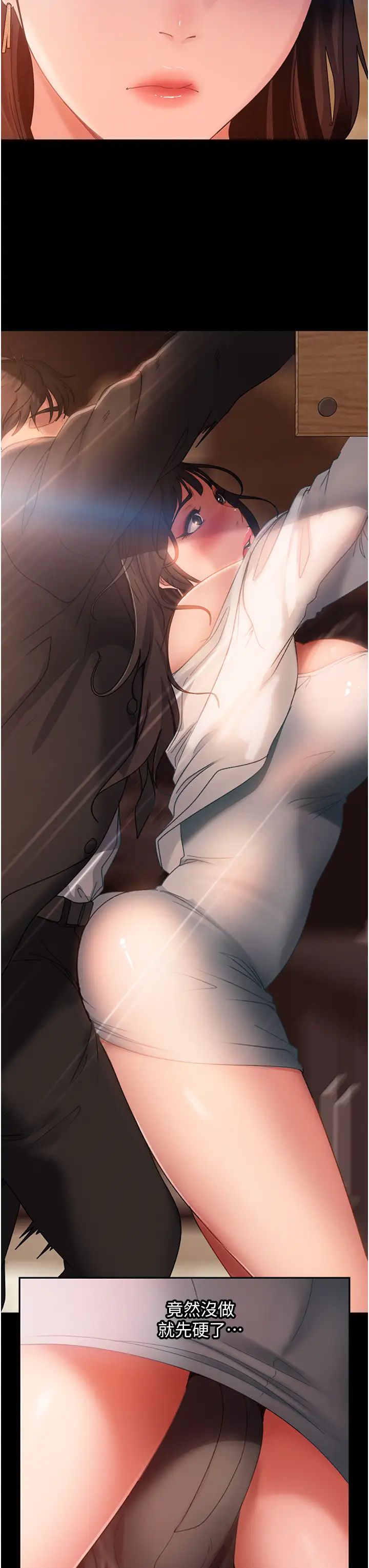 直男逆袭婚友社第35话-做我的专属小王